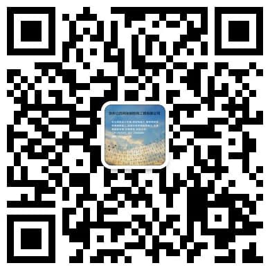 西藏那曲网架钢结构工程有限公司